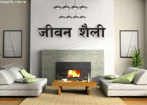 jeevan saili