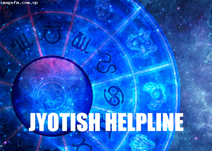 jyotish helpline