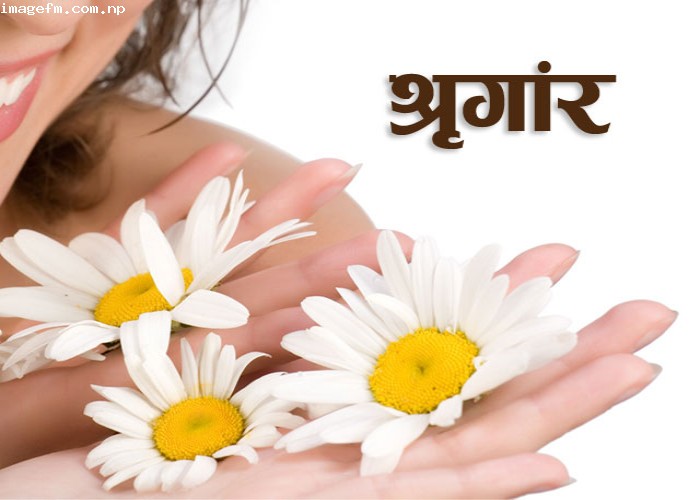 shringar